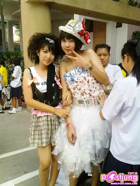 ป่าง ป๊าง