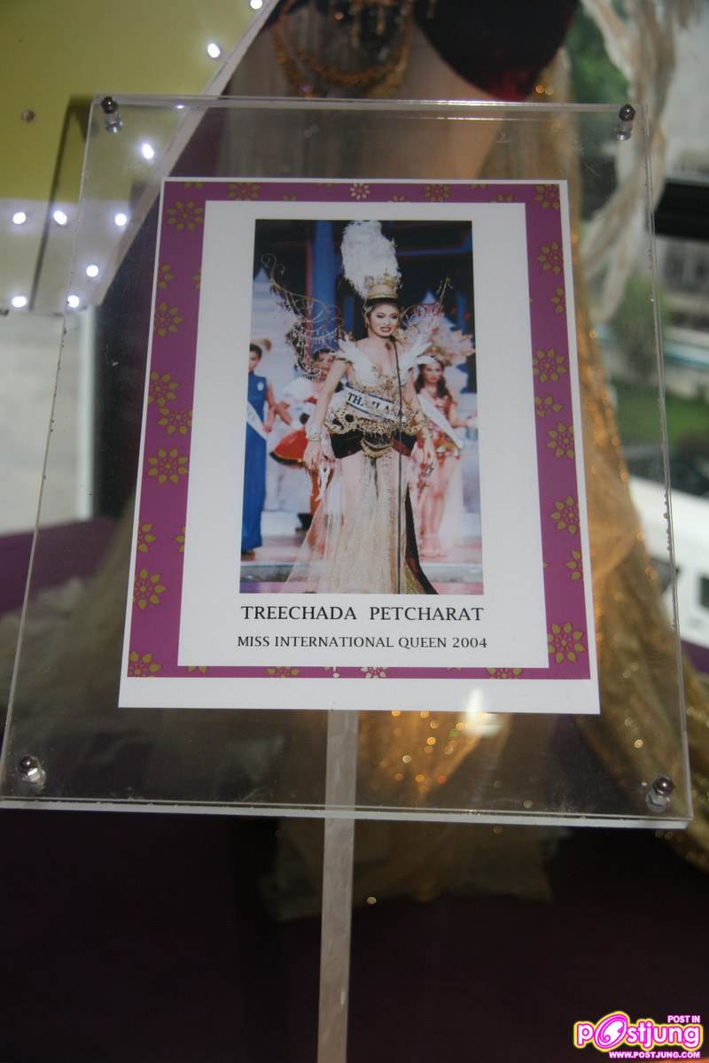 ชุดประจำชาติของทิฟฟานี่