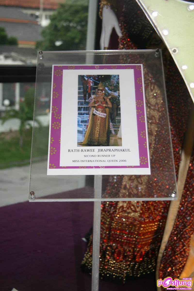 ชุดประจำชาติของทิฟฟานี่