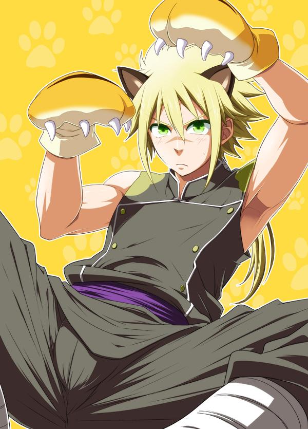 yo!น่ารักจัง