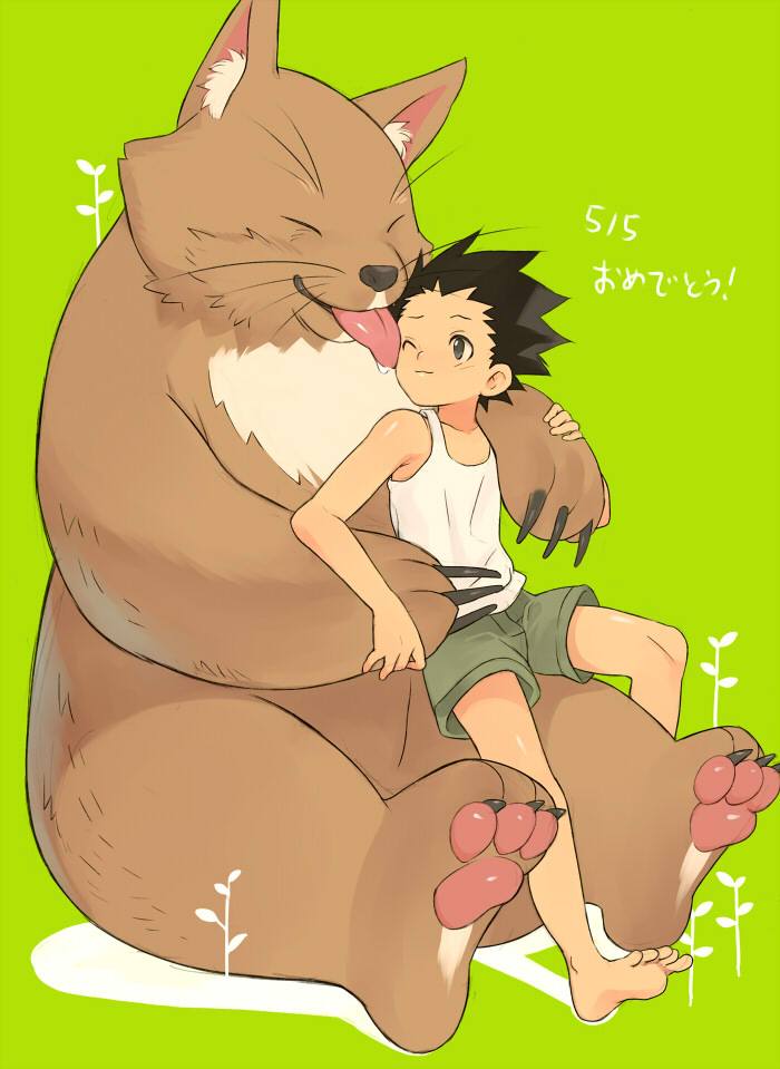 yo!น่ารักจัง