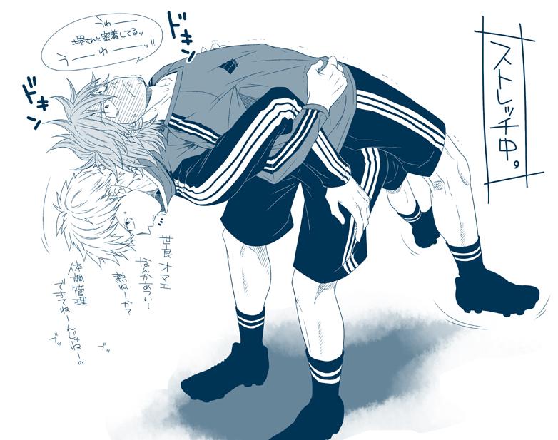 yo!น่ารักจัง