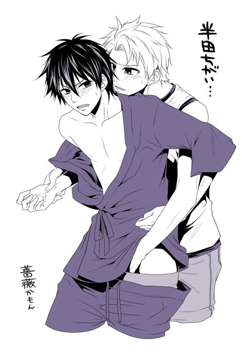 yo!น่ารักจัง