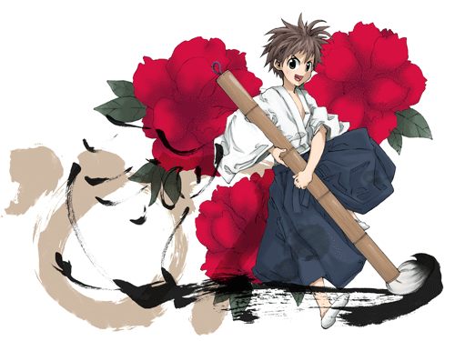 yo!น่ารักจัง