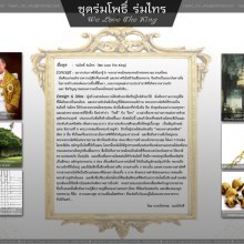 รวมชุดประจำชาติ2011ที่ส่งประกวด...อัพเดตล่าสุด