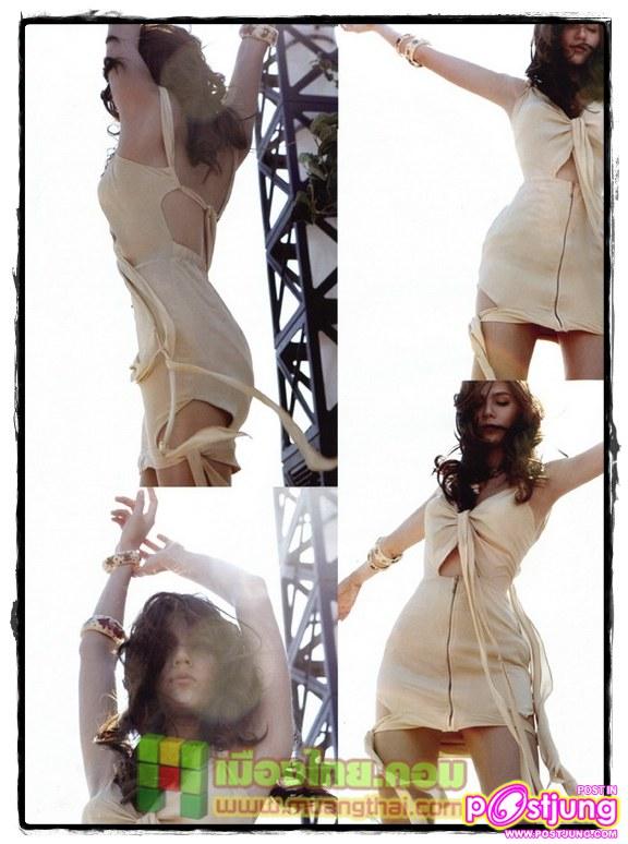 ชมพู่ อารยา