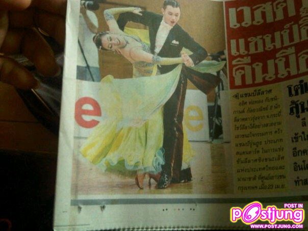 ลูกตาล  สาธิตเกษตร