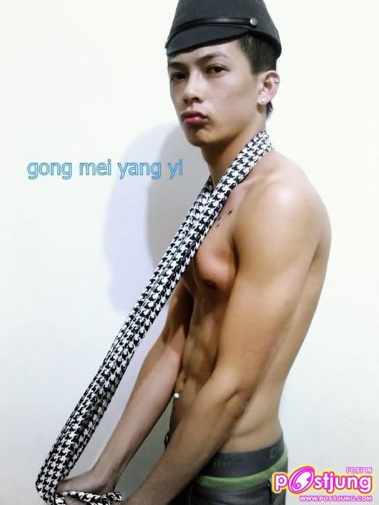 Gong Mel Yang