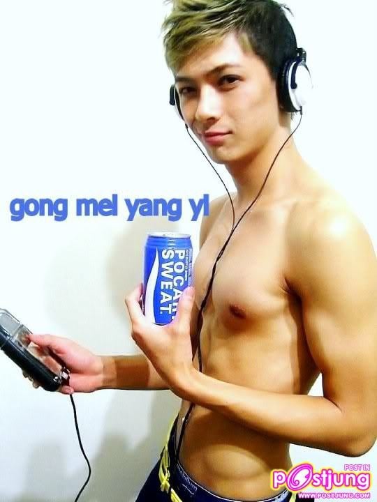 Gong Mel Yang