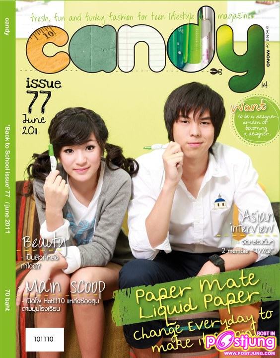 พีช & ปันปัน @ CANDY no.77 June 2011