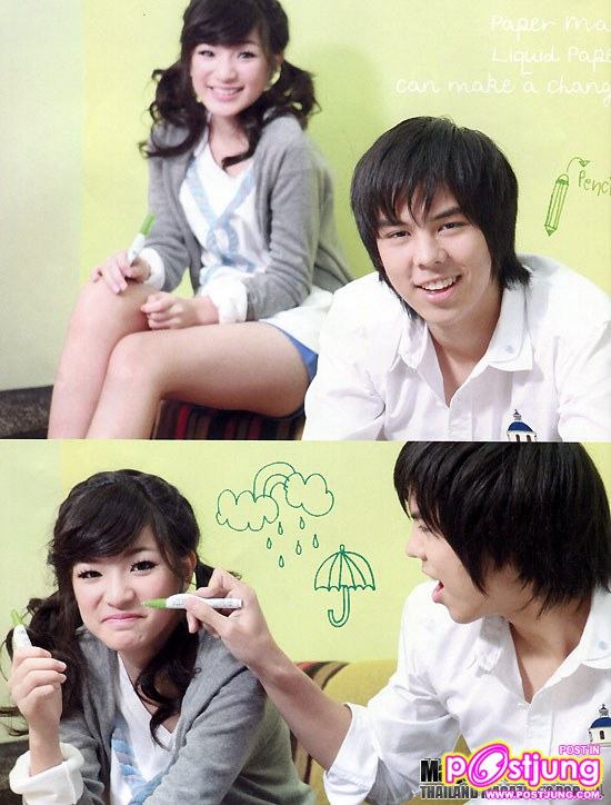 พีช & ปันปัน @ CANDY no.77 June 2011