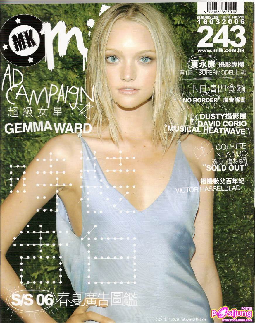 ย้อนรอย Gemma Ward อดีตนางแบบดัง น่ารักมากๆ