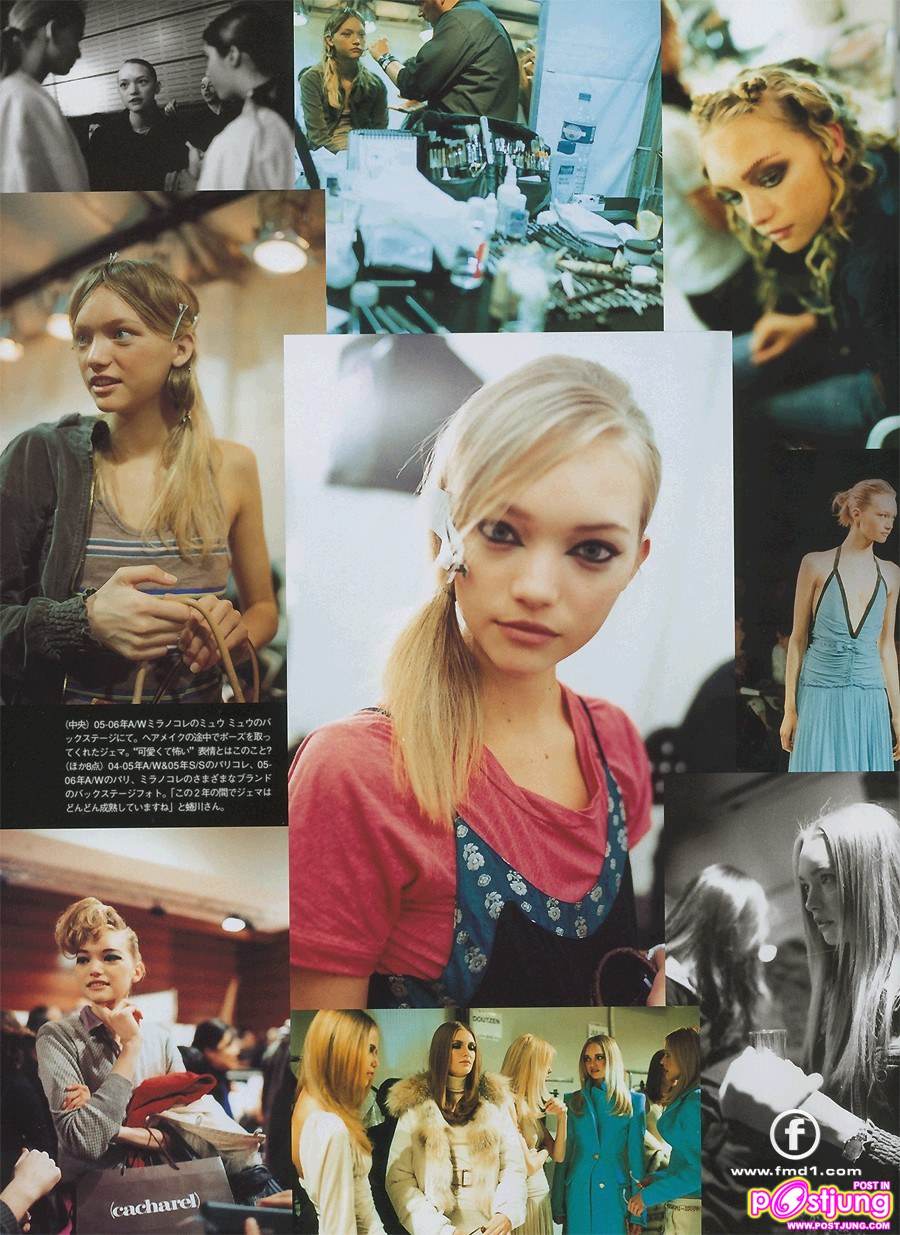 ย้อนรอย Gemma Ward อดีตนางแบบดัง น่ารักมากๆ