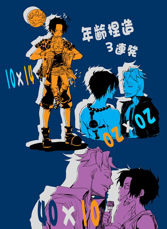 ONE PIECE [MARCOxACE]