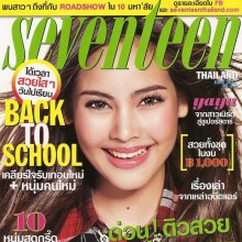 [Scan] ญาญ่า-อุรัสยา @ SEVENTEEN vol.1 no.103 June 2011