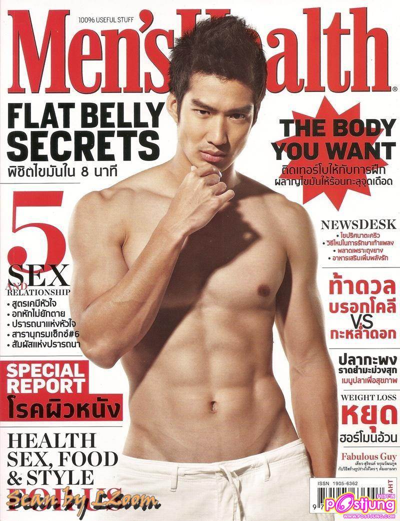 [Scan] เดี่ยว-สุริยนต์  @ MEN'S HEALTH vol. 5 no. 57 June 2011