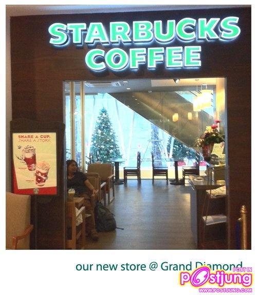 Pixx' สำหรับสาวกคนรักStarBucks เชิญทางนี้คร้า : ))