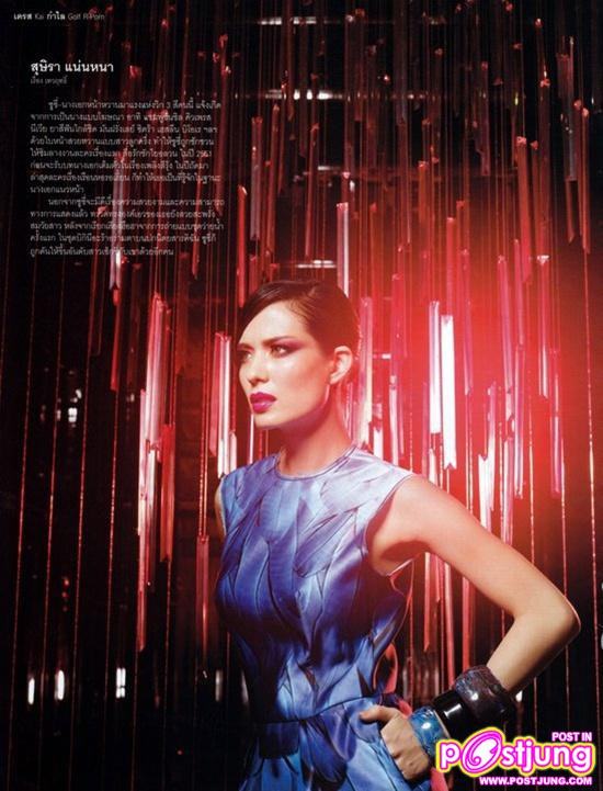 ซูซี่-สุษิรา @ VOLUME vol.7 no.145 May 2011