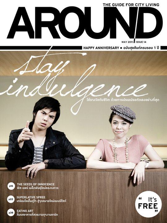 พีช & แพร์ @ AROUND Magazine no.14 May 2011