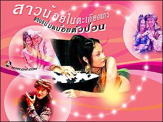 คุณชอบ 'ขวัญ อุษามณี' ร้ายแบบไหนมากที่สุด