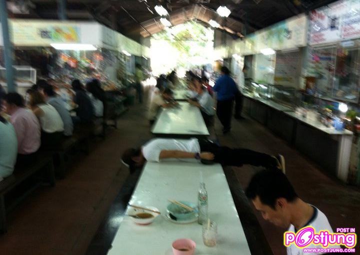 แพล็งกิ้ง-ท่าสุดฮิตนอนคว่ำถ่ายรูป เวอร์ชั่นไทยแลนด์