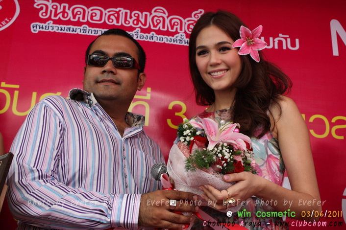 ชมพู่ อารยา ในงานวิน คอสเมติคส์