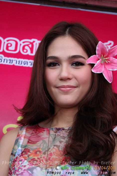 ชมพู่ อารยา ในงานวิน คอสเมติคส์