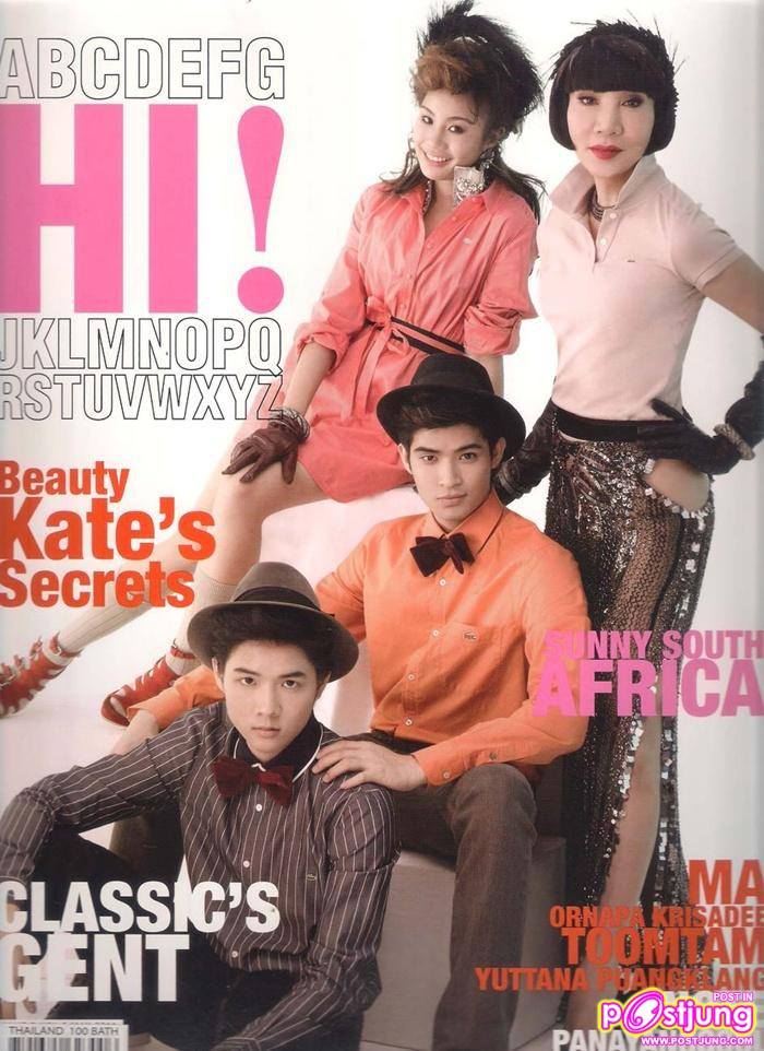 ตูมตาม-นท-แอมป์ [The Star 7] & ม้า-อรนภา กฤษฎี @ HI! vol. 9 no. 7 May 2011