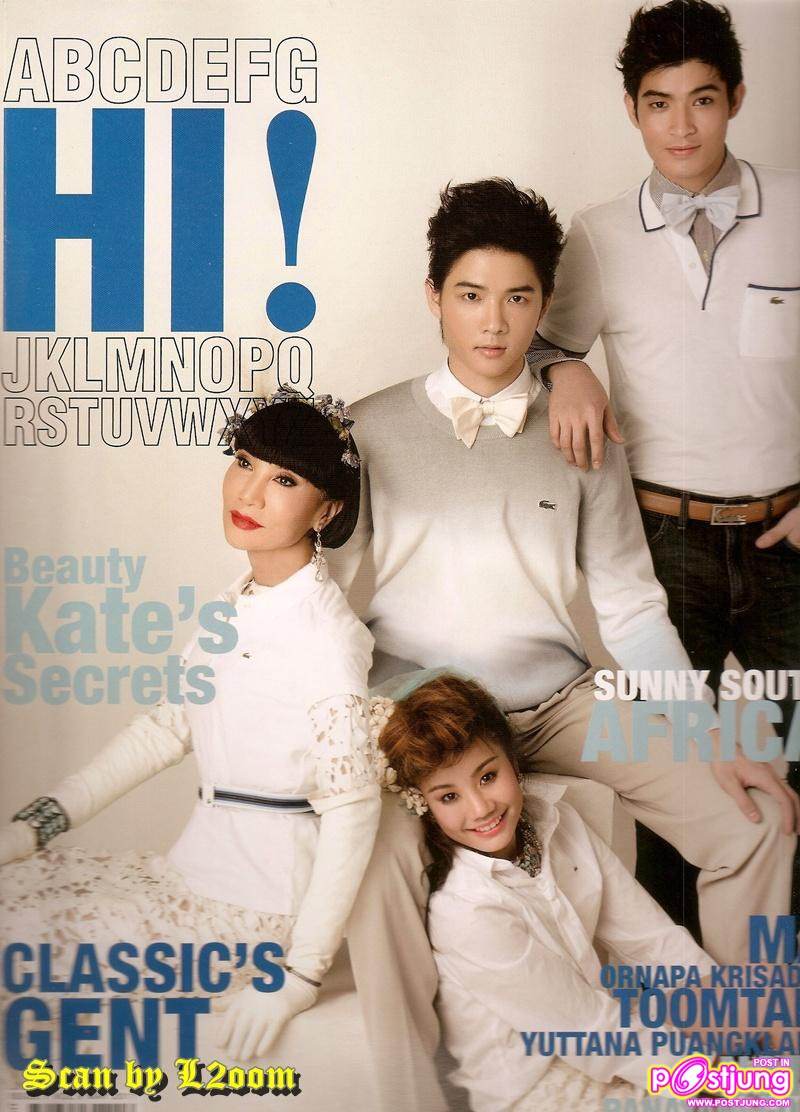 ตูมตาม-นท-แอมป์ [The Star 7] & ม้า-อรนภา กฤษฎี @ HI! vol. 9 no. 7 May 2011