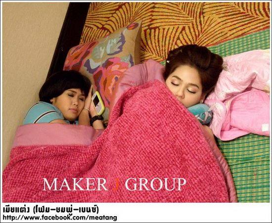 เฮฮา...หน้ากองภาษา "ชมพู่"