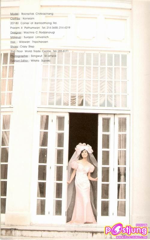 เก๋ บุญพิทักษ์ จิตต์กระจ่าง