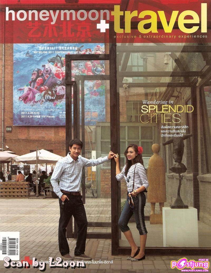 [Scan] ป้อง-ณวัฒน์ & แซมมี่-ปัณฑิตา @ HONEYMOON+TRAVEL vol.1 no.108 May 2011