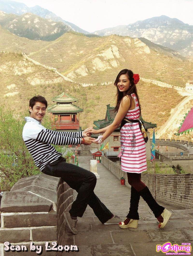 [Scan] ป้อง-ณวัฒน์ & แซมมี่-ปัณฑิตา @ HONEYMOON+TRAVEL vol.1 no.108 May 2011