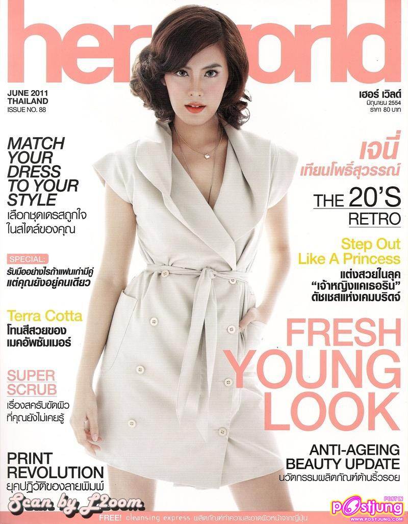[Scan] เจนี่ เทียนโพธิ์สุวรรณ @ HER WORLD no.88 June 2011