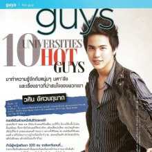 10 หนุ่มสุดกริ๊ดจาก 10 มหา'ลัย @ SEVENTEEN vol. 1 no. 103 June 2011