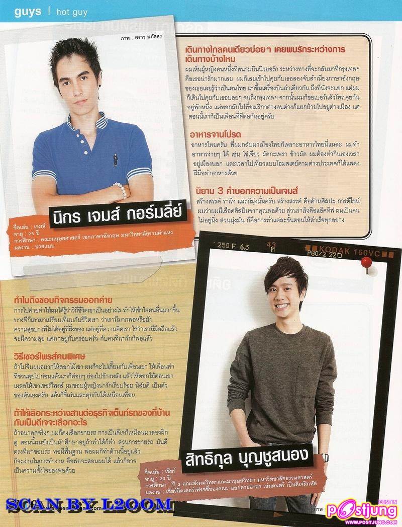 10 หนุ่มสุดกริ๊ดจาก 10 มหา'ลัย @ SEVENTEEN vol. 1 no. 103 June 2011