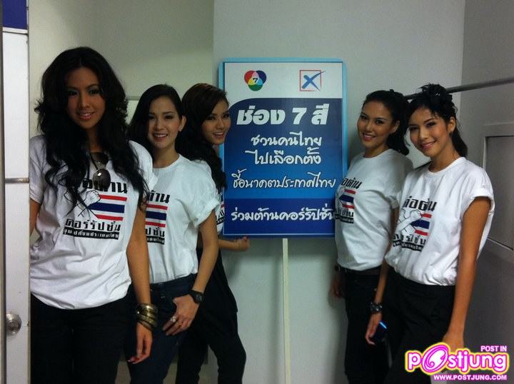 ผมทรงนี้คือเธอ...ฟ้า