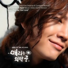 มอบให้คุณ.....