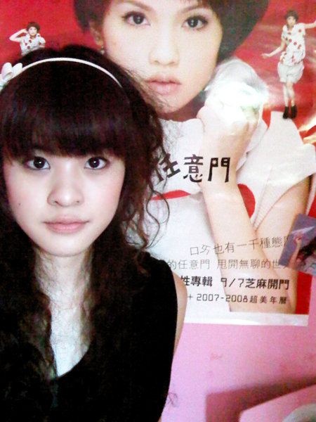 เจอแล้ว!!!! ฝาแฝดเรนนี่หยางงงงงงงเมืองไทย!!!!