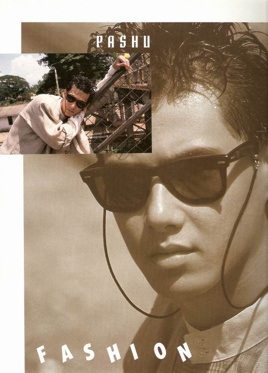 นิว อธิป ทองจินดา รักอมตะของแหม่ม จินตหรา