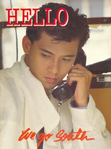 นิว อธิป ทองจินดา รักอมตะของแหม่ม จินตหรา