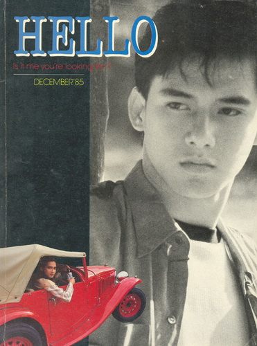 นิว อธิป ทองจินดา รักอมตะของแหม่ม จินตหรา