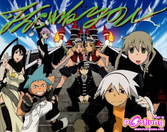 SOULEATER