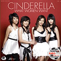 ซินเดอเรลล่า