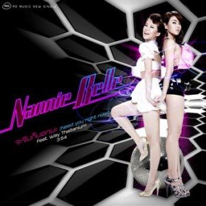 แนนนี่ เบลล์