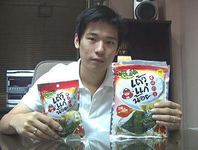 อิทธิพัทธ์ กุลพงษ์วณิชย์ เจ้าของแบรนด์ "เถ้าแก่น้อย" ขอรับ