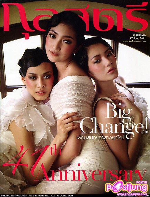 กุลสตรี vol. 41 no. 970 June 2011