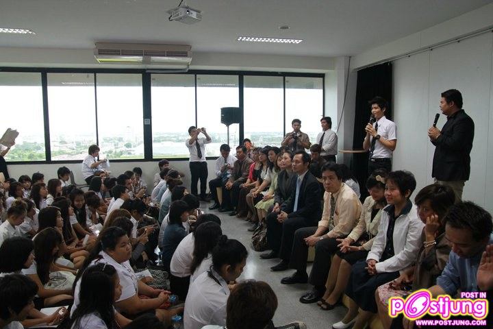 พี่ตูมตาม' The star 7 ให้กำลังใจน้องใหม่ในวันปฐมนิเทศนศ.ใหม่