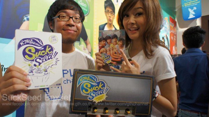 เมื่อทีมนักแสดง SuckSeed เจอกับ Boxset ขั้นเทพ พวกเค้าจะ