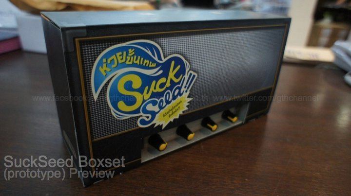 เมื่อทีมนักแสดง SuckSeed เจอกับ Boxset ขั้นเทพ พวกเค้าจะ